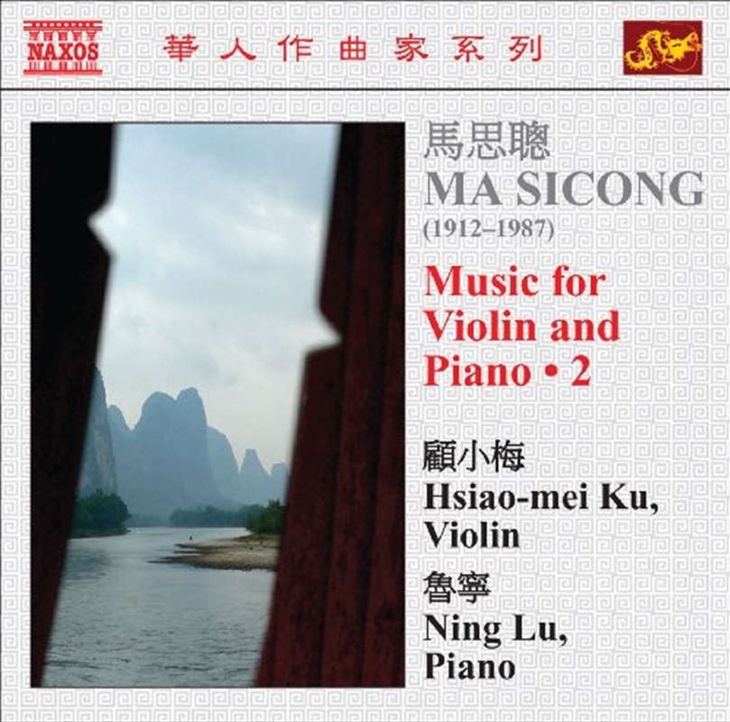 Ma: Music For Violin & Piano/Product Detail/Classical