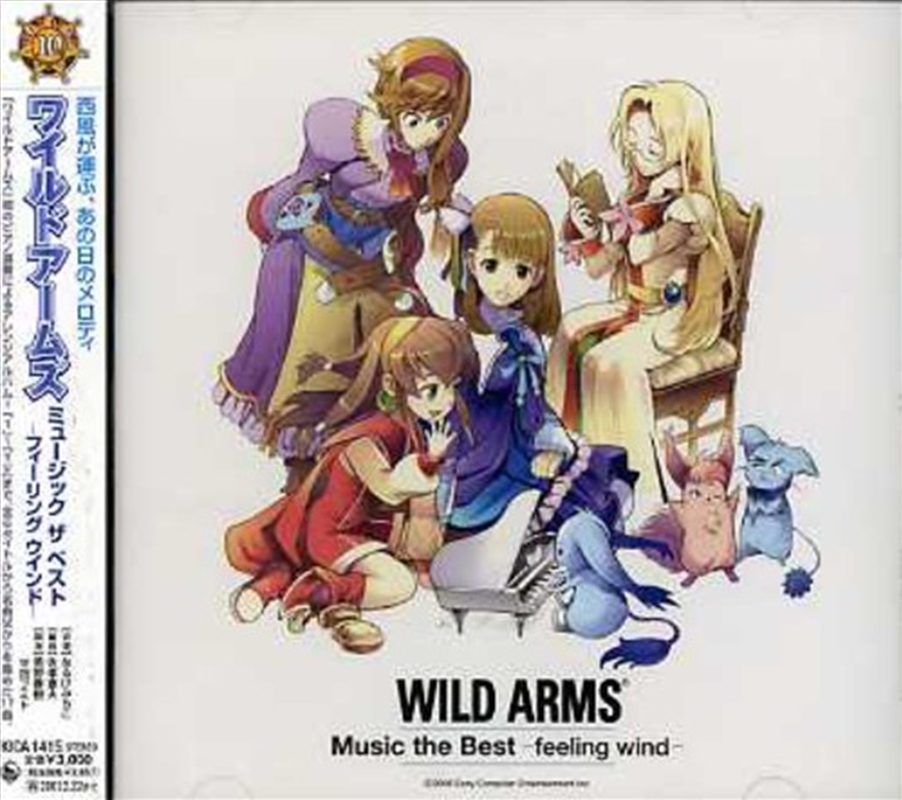 Wild Arms Music The Best-Feeling Wil/Product Detail/Soundtrack