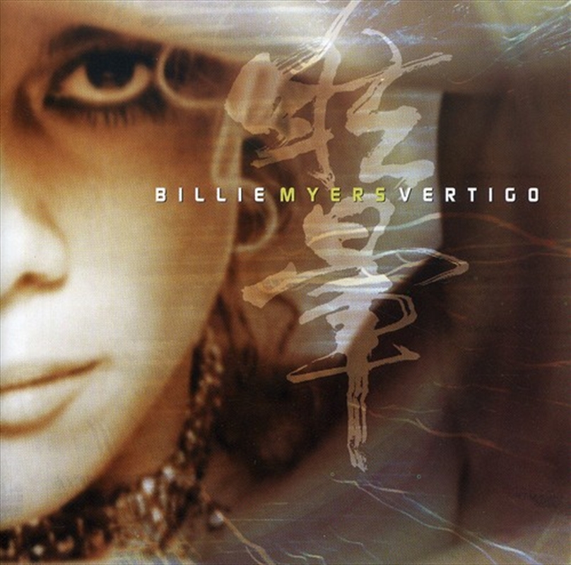 Vertigo/Product Detail/Music CD Albums & Vinyl Records