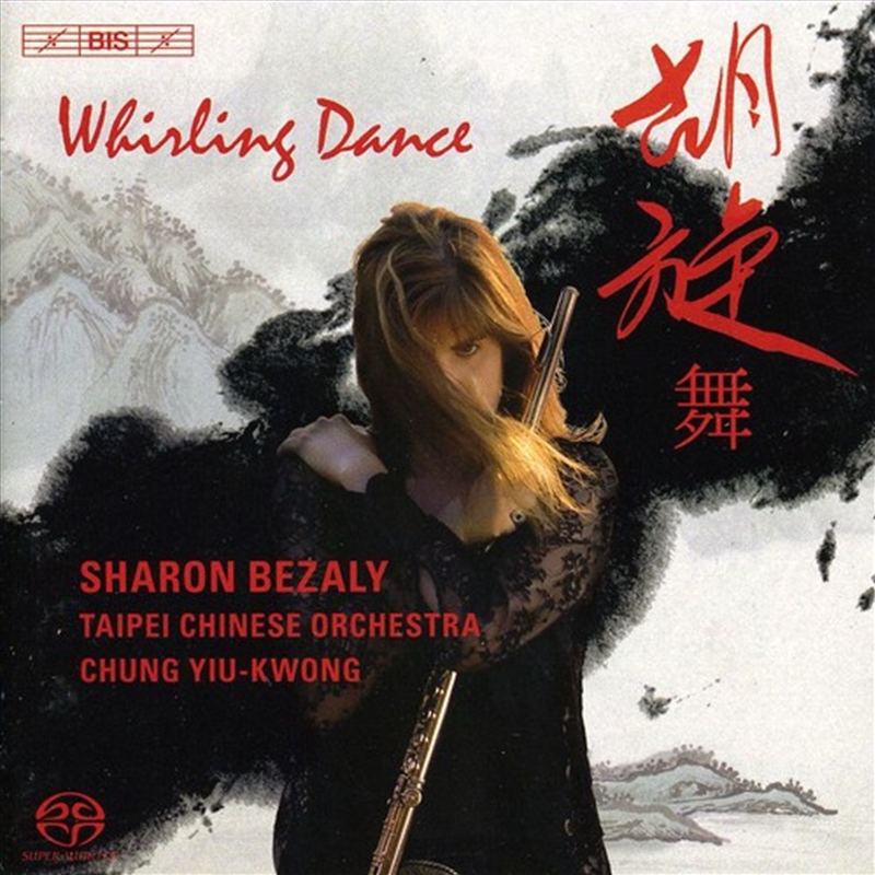 Whirling Dance: Works For Flut/Product Detail/Classical