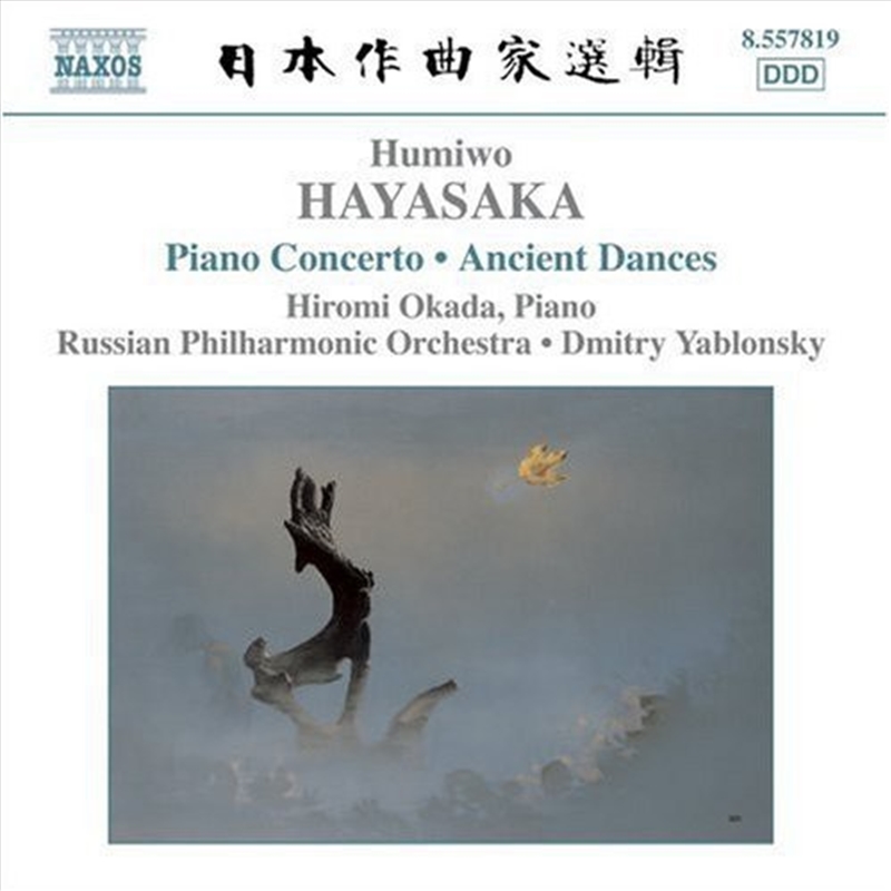 Hayasaka: Piano Concerto/Product Detail/Classical