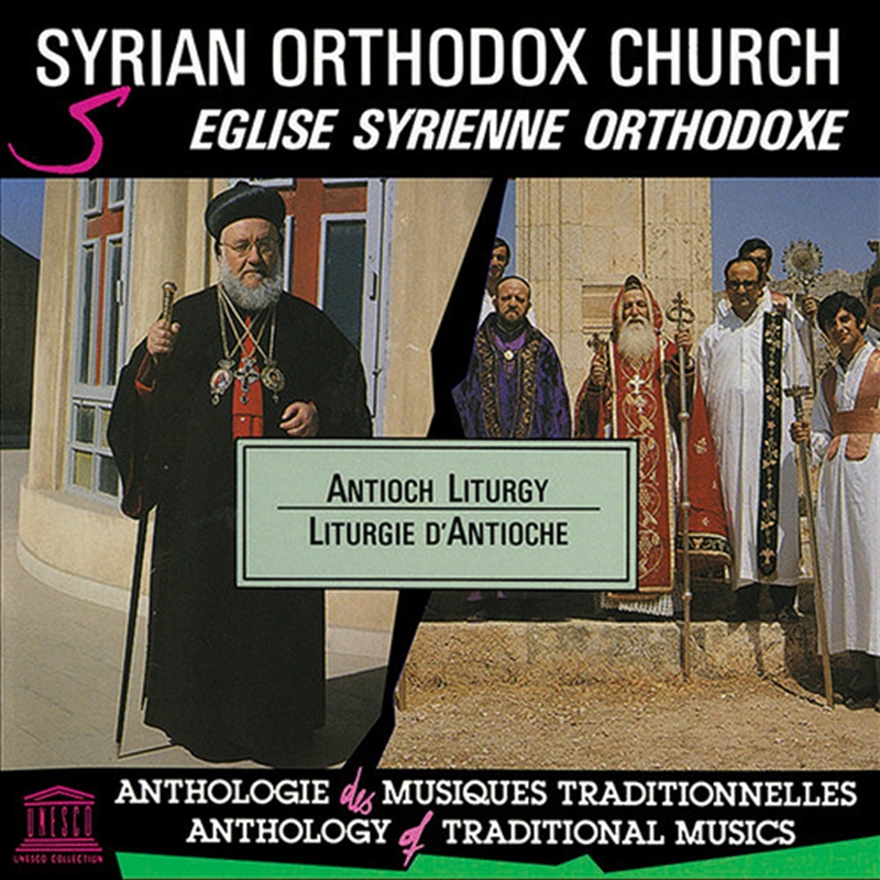 Syrian Orthodox Church: Antioch Liturgy/Product Detail/World