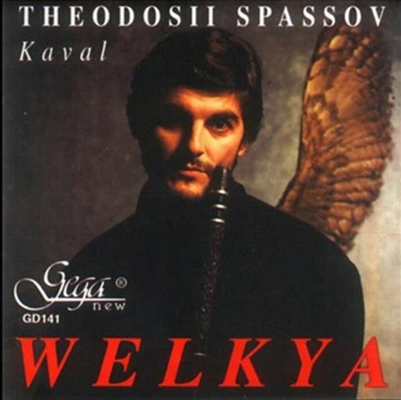 Welkya: Bulgarian Folk Music/Product Detail/Folk