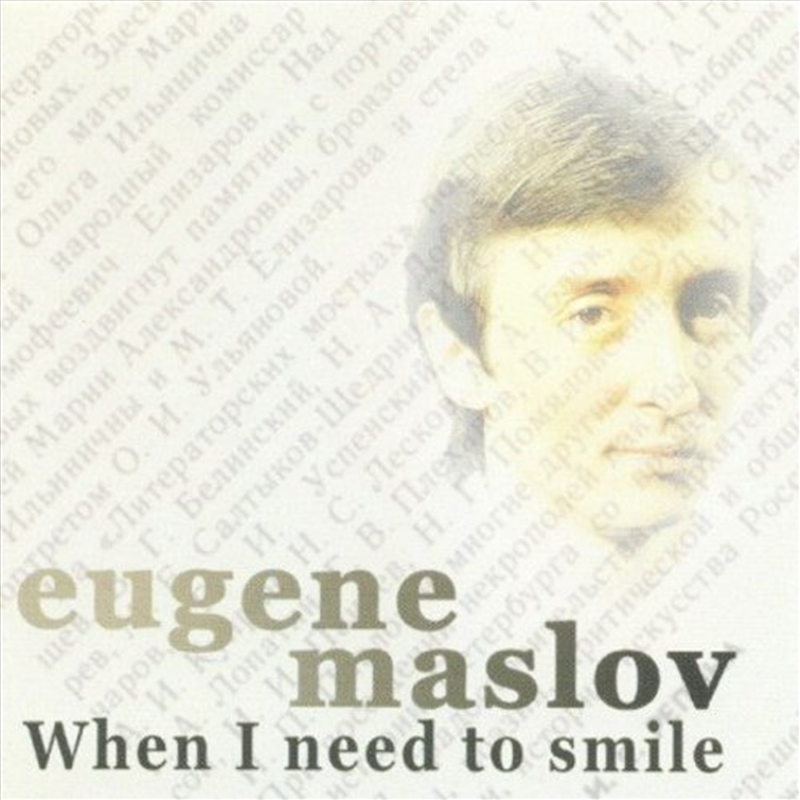 When I Need To Smile/Product Detail/Jazz