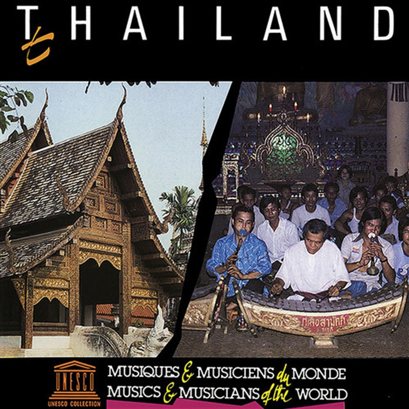 Thailand: Music Of Chieng Mai/Product Detail/World