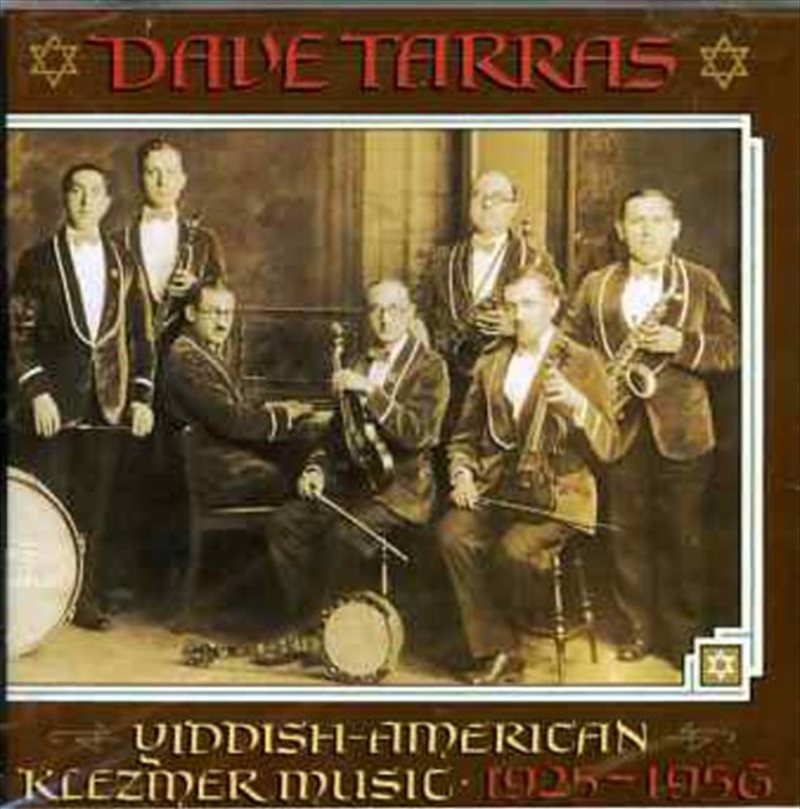 Yiddish American Klezmer Music/Product Detail/World