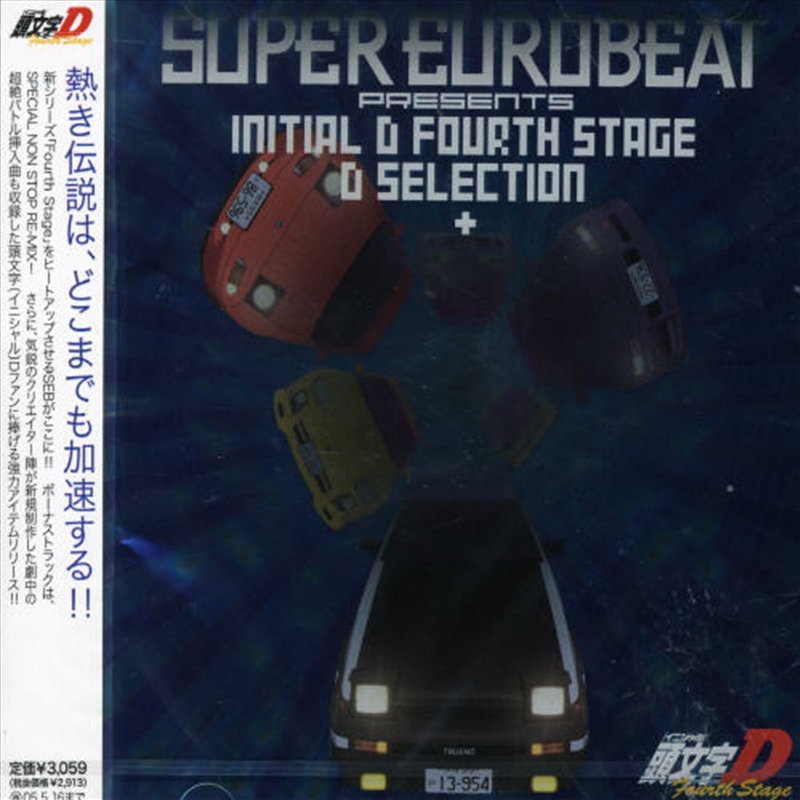 Super Eurobeat Presents Initial D 4Th Stage / O.S./Product Detail/Soundtrack