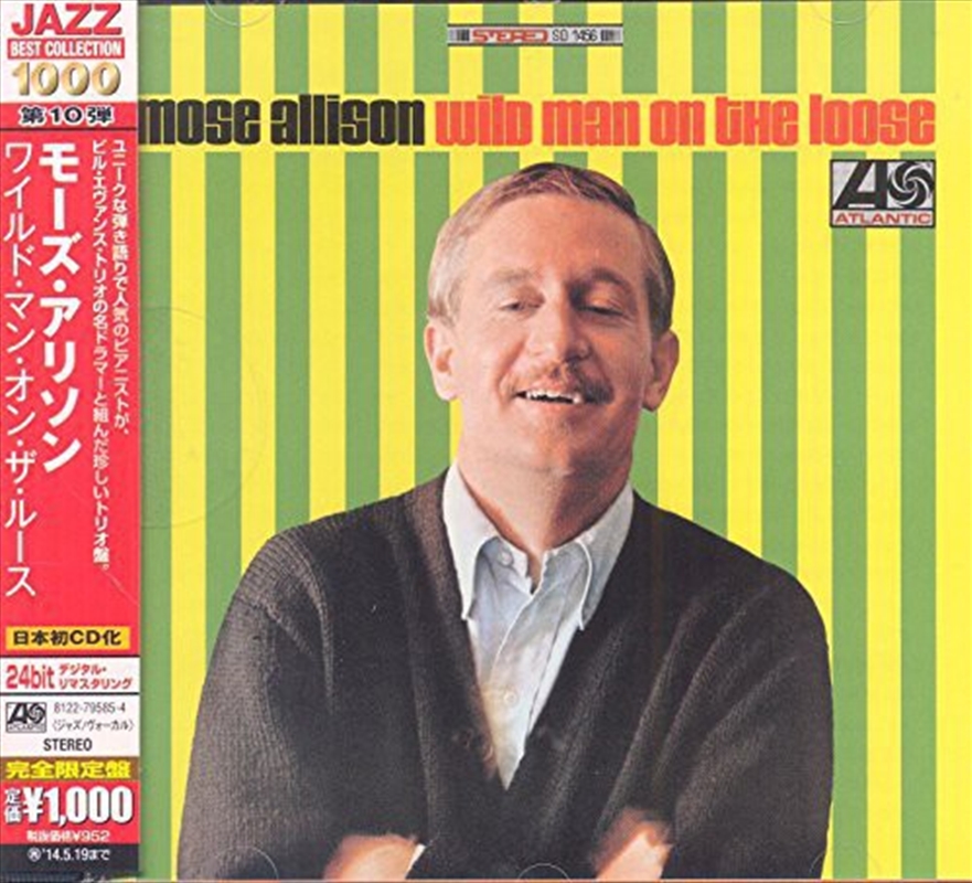 Wild Man On The Loose/Product Detail/Jazz
