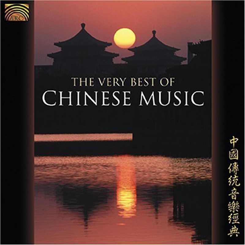 Very Best Of The Chinese Music/Product Detail/World