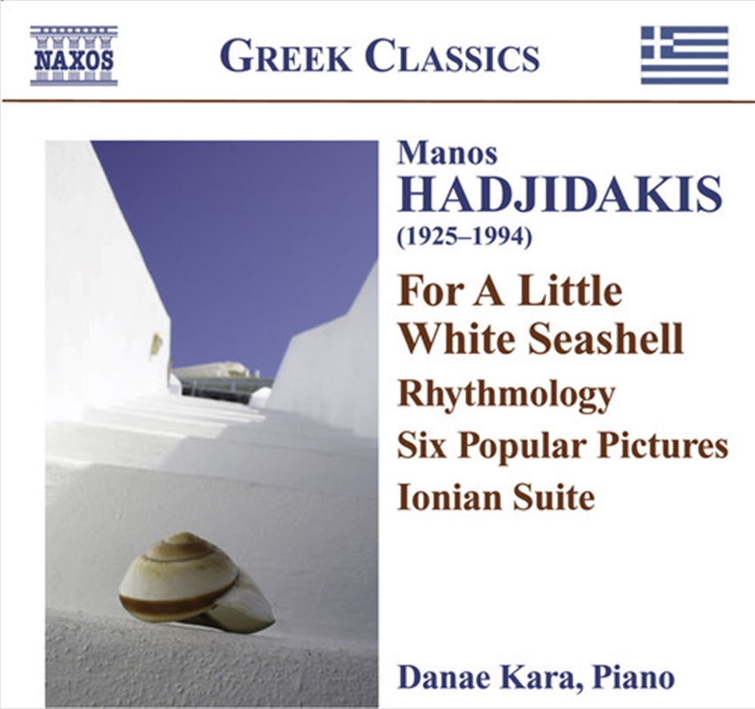 Hadjidakis - Piano Works/Product Detail/Classical