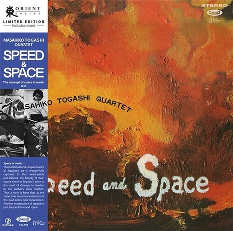 Speed And Space: Concept Of Sp/Product Detail/Jazz
