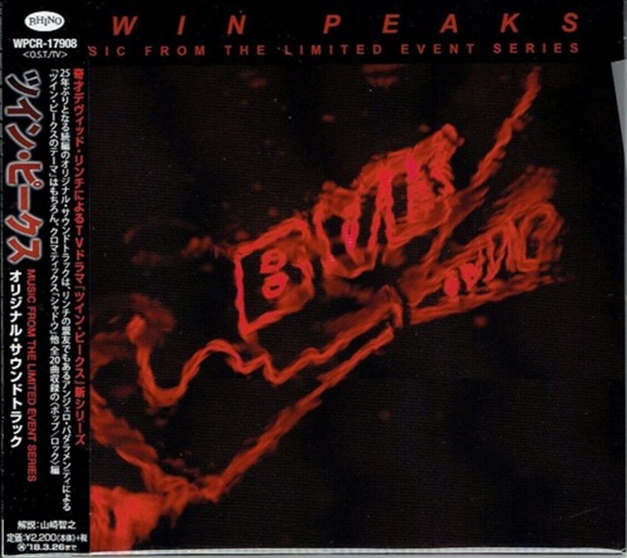 Twin Peaks: Event Series/Product Detail/Soundtrack
