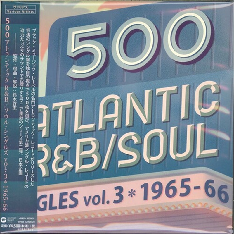 Soul Singles Vol 3/Product Detail/Pop