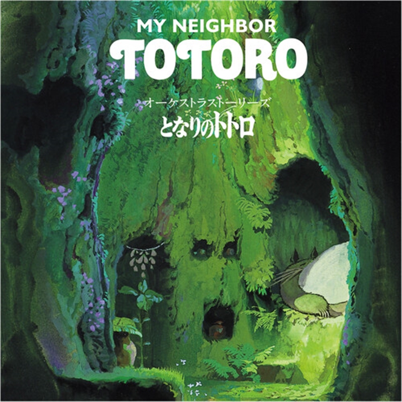 Orchestra Stories: My Neighbor/Product Detail/Soundtrack