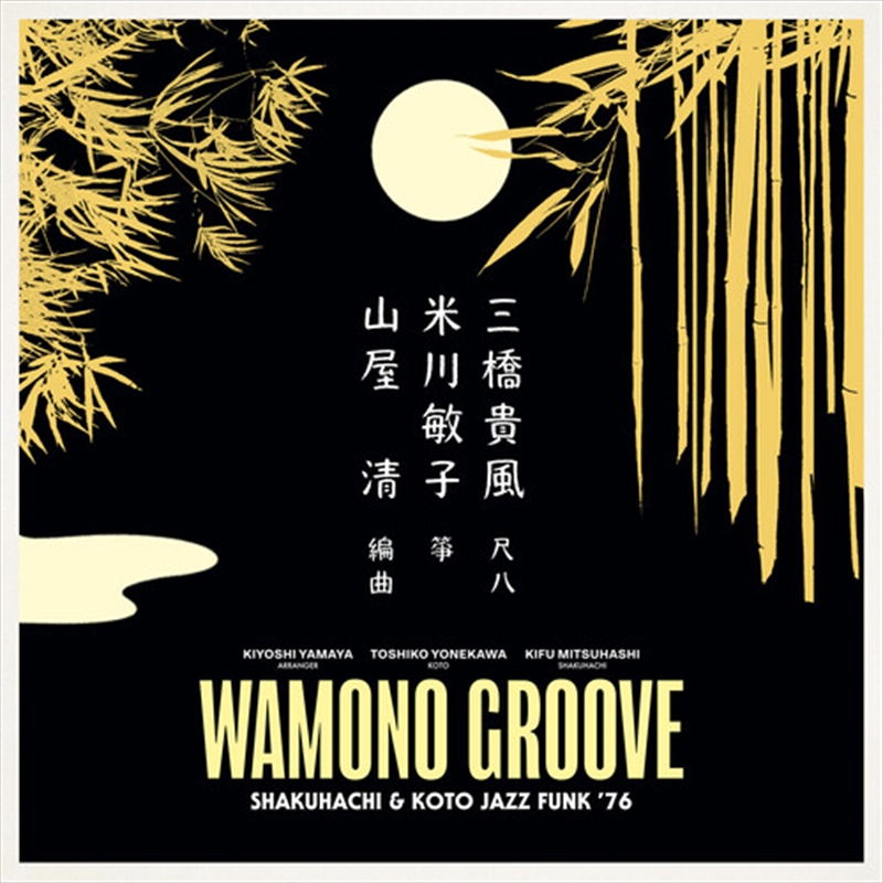 Wamono Groove: Shakuhachi And/Product Detail/Specialist