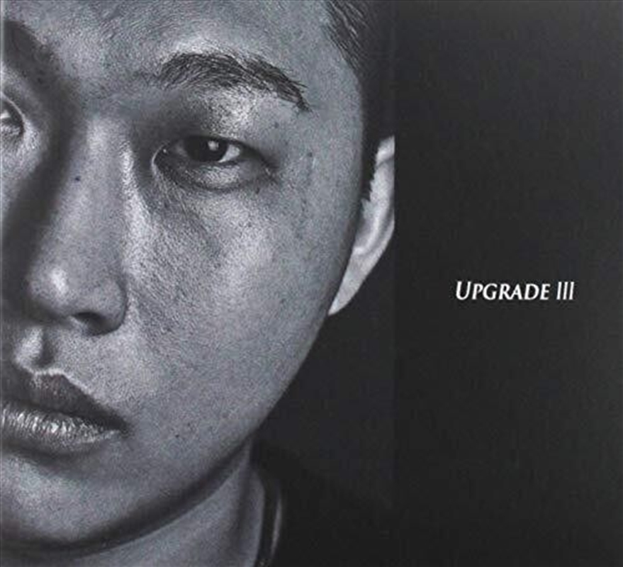 Upgrade Iii/Product Detail/World