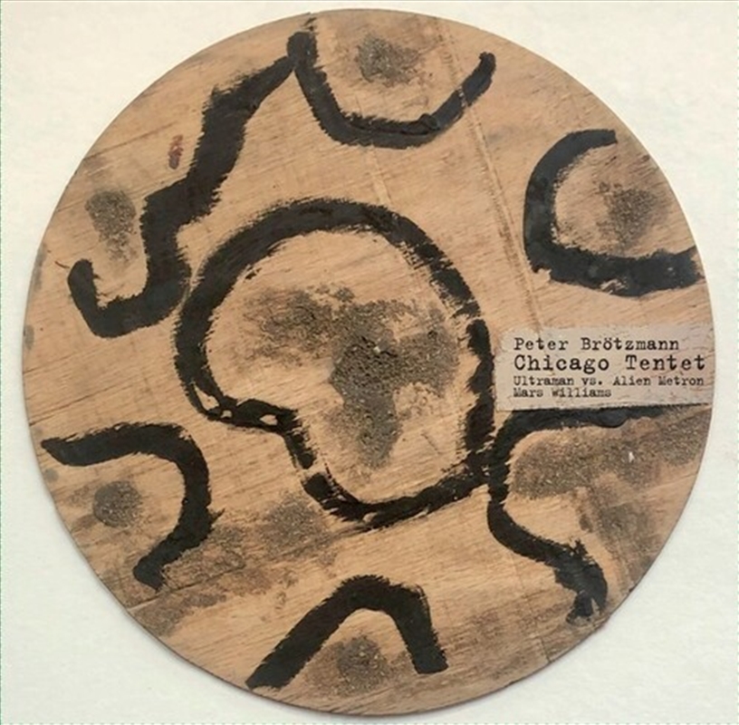 Ultraman Vs Alien Metron/Product Detail/Jazz