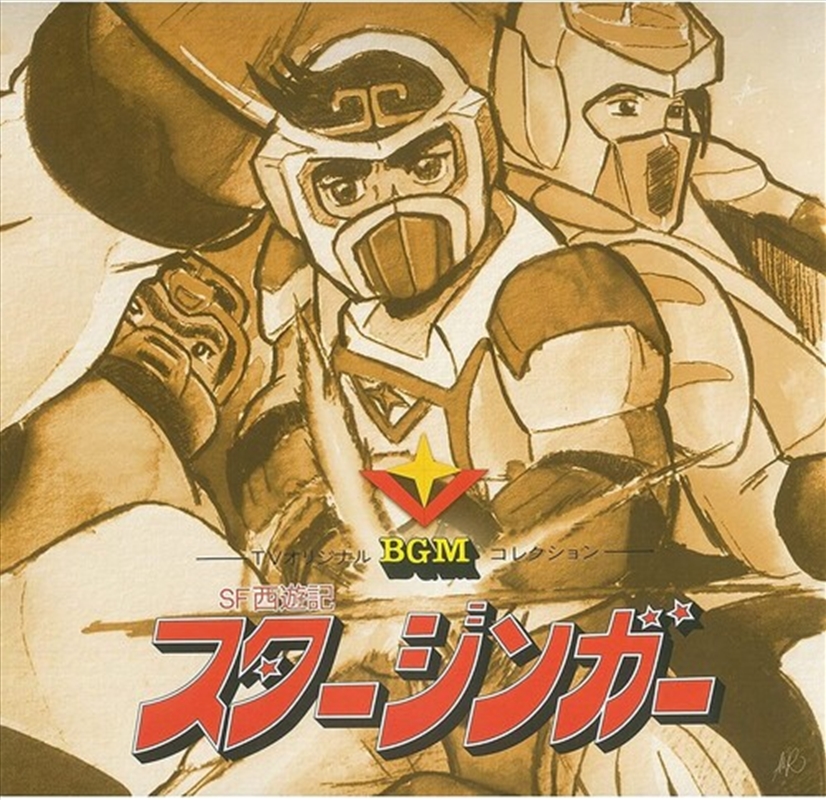 Starzinger Tv Bgm Collection/Product Detail/Soundtrack