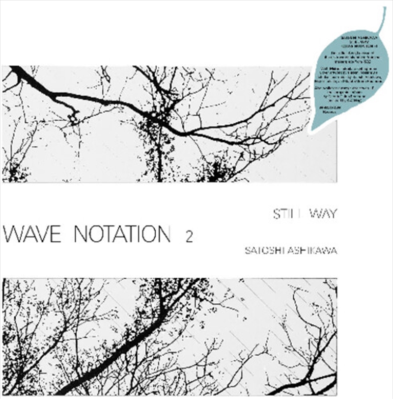 Still Way Wave Notation 2/Product Detail/Dance