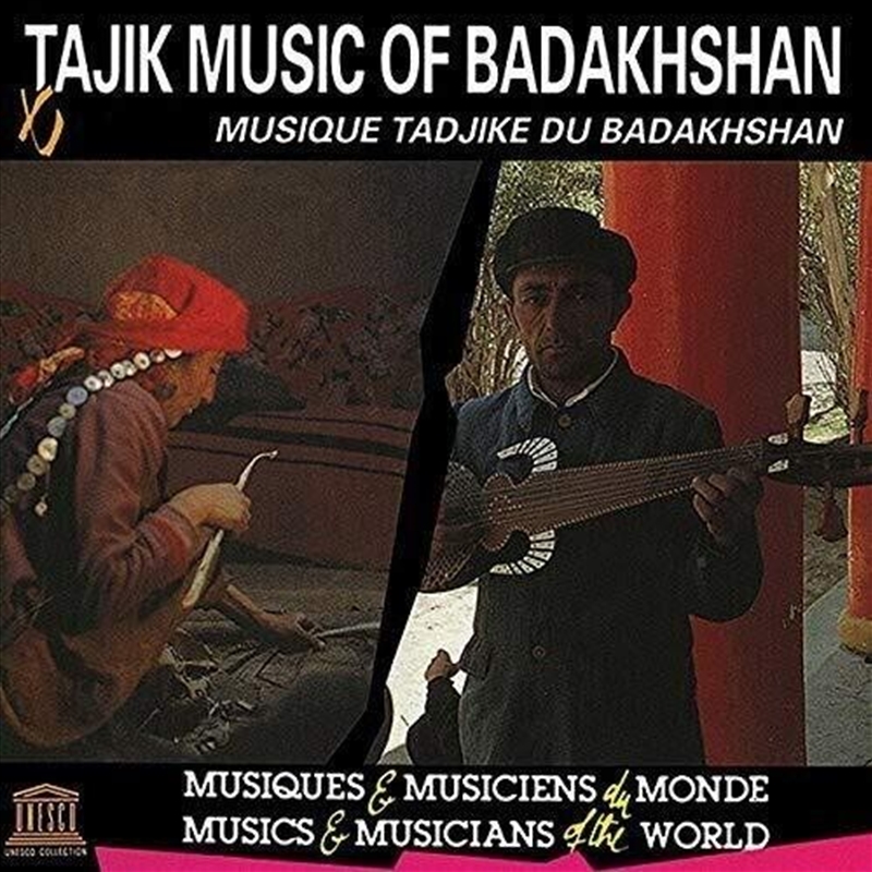 Tajik Music Of Badakhshan/Product Detail/Rock/Pop