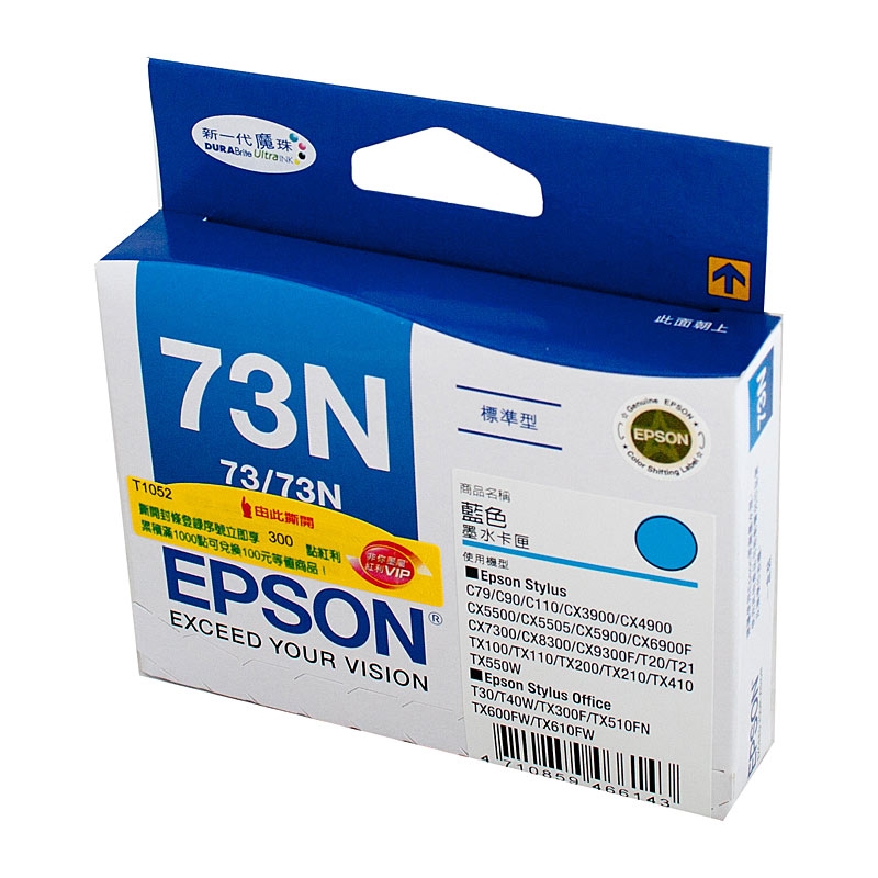 EPSON 73N Cyan Ink Cartridge/Product Detail/Stationery