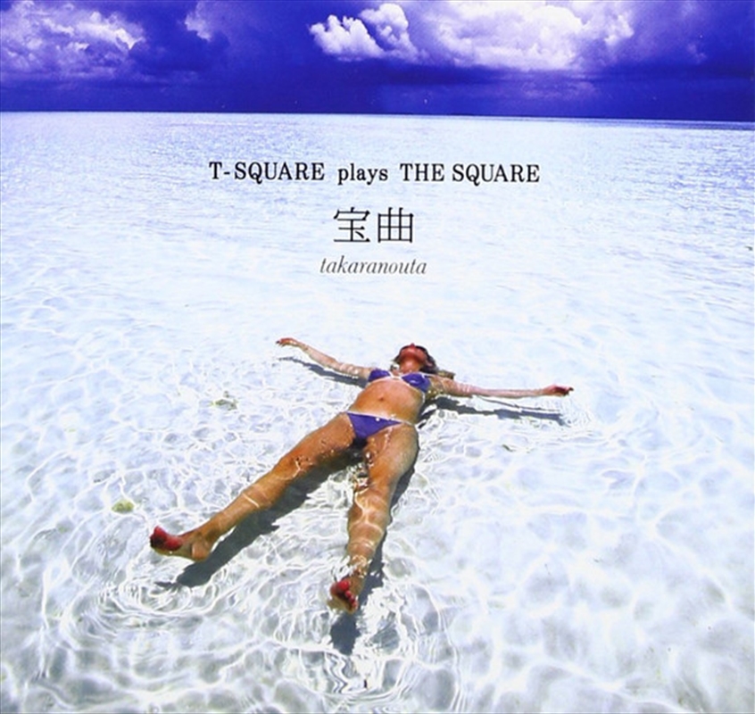 Takaranouta: Plays The Square/Product Detail/Jazz