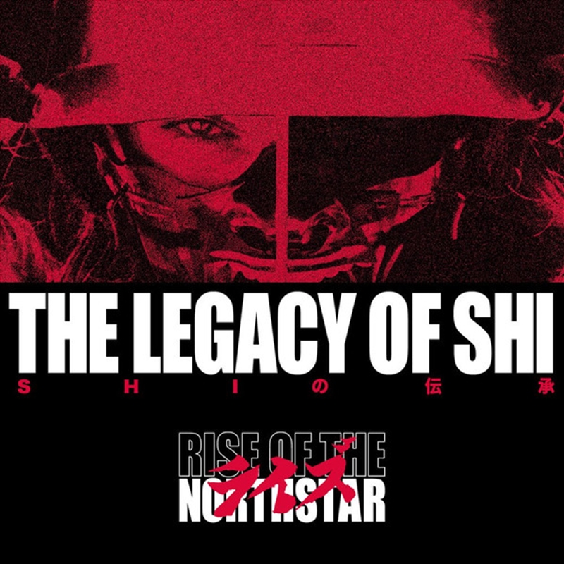 Legacy Of Shi/Product Detail/Rock/Pop