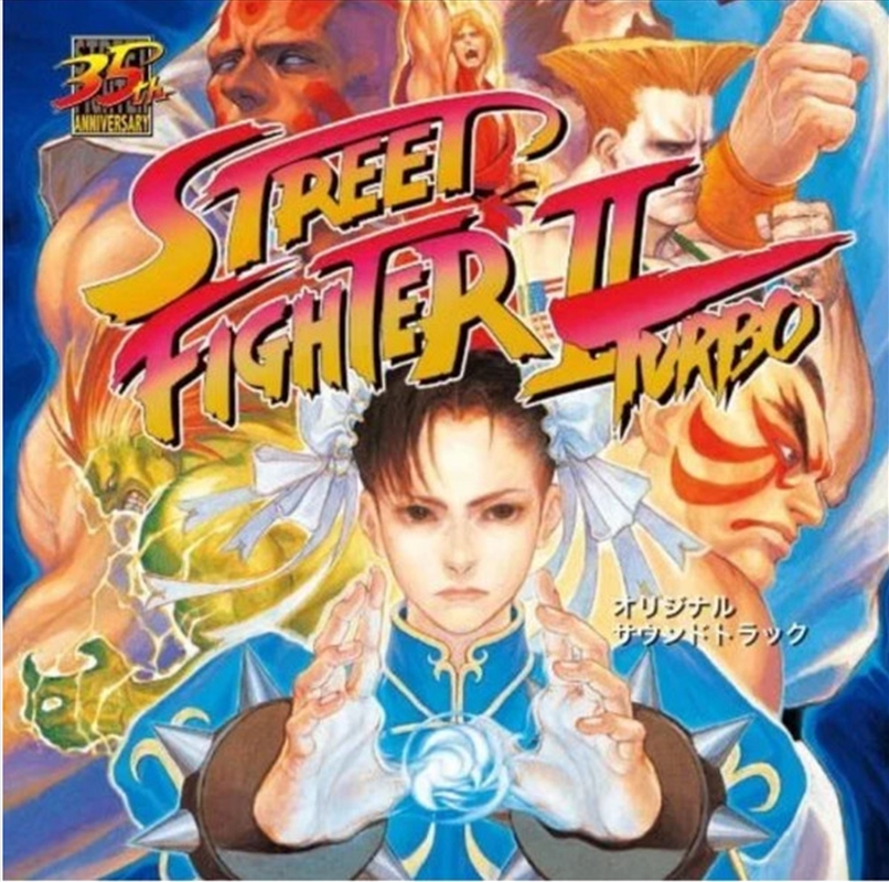 Street Fighter 2 Turbo / Dash/Product Detail/Soundtrack