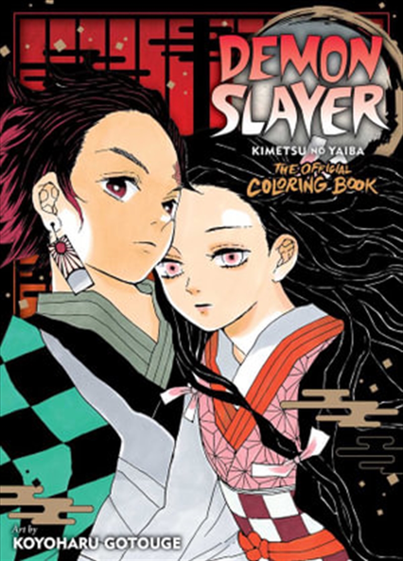 Demon Slayer: Kimetsu no Yaiba: The Official Coloring Book/Product Detail/Adults Colouring