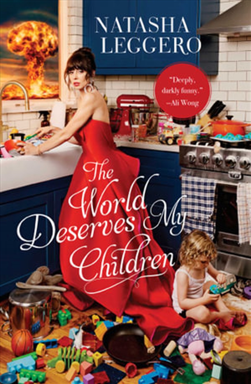 World Deserves My Children/Product Detail/General Fiction Books