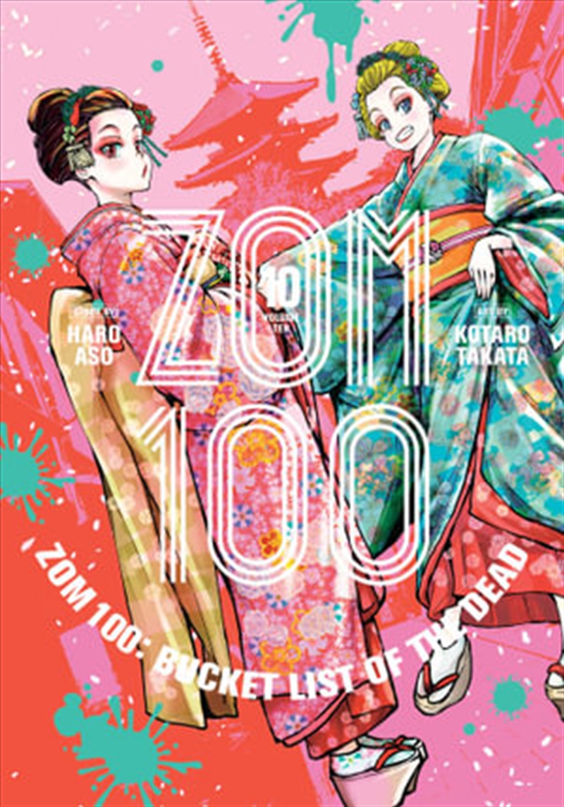 Zom 100: Bucket List of the Dead, Vol. 10/Product Detail/Manga