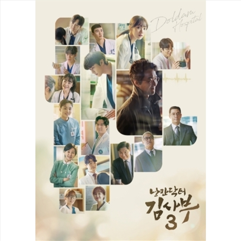 Romantic Doctor Kim Sa-Bu Ost/Product Detail/World