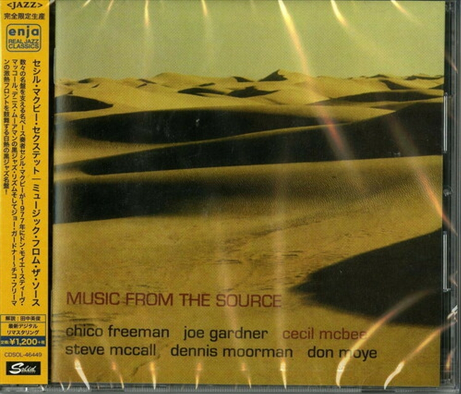 Music From Source (Remastered)/Product Detail/Jazz