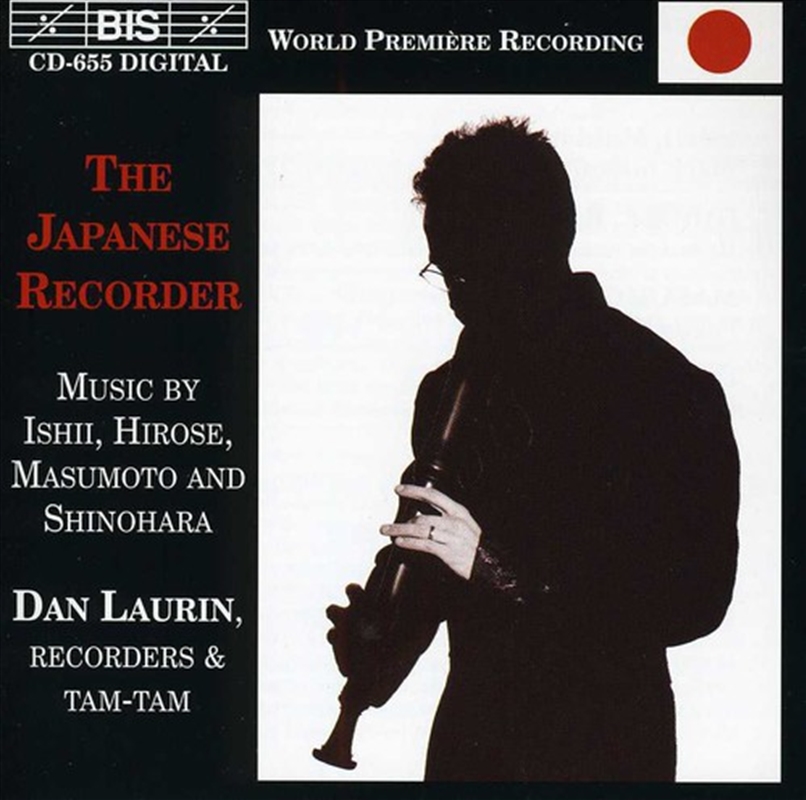 Japanese Recorder/Product Detail/Classical