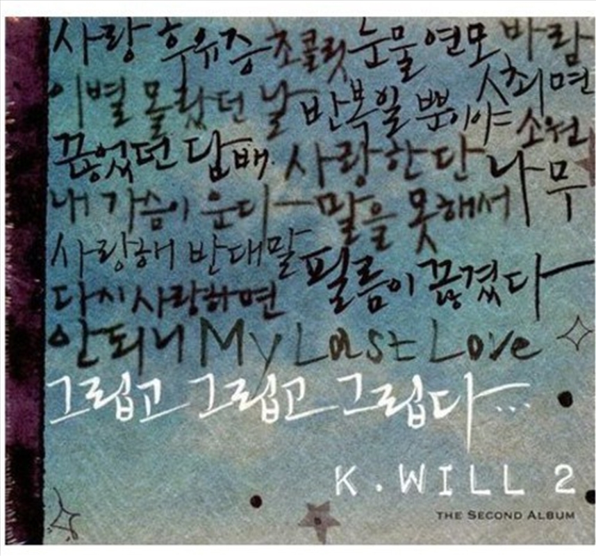 Geukibgo Geukibgo Geukibda/Product Detail/World