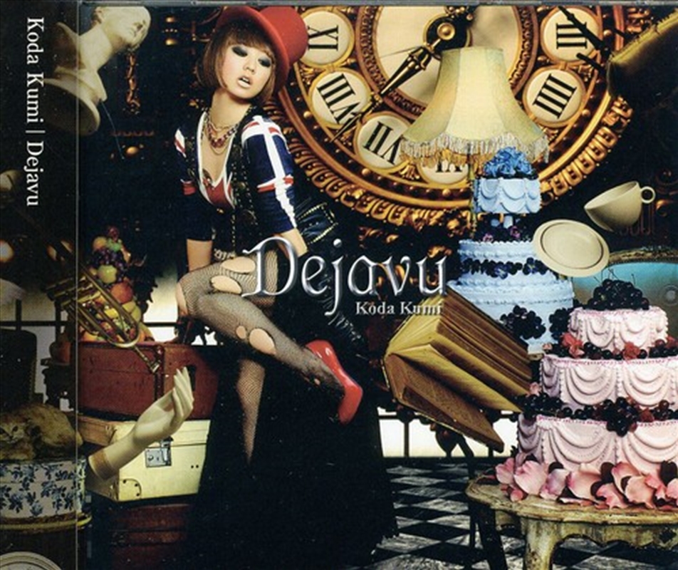 Dejavu/Product Detail/World
