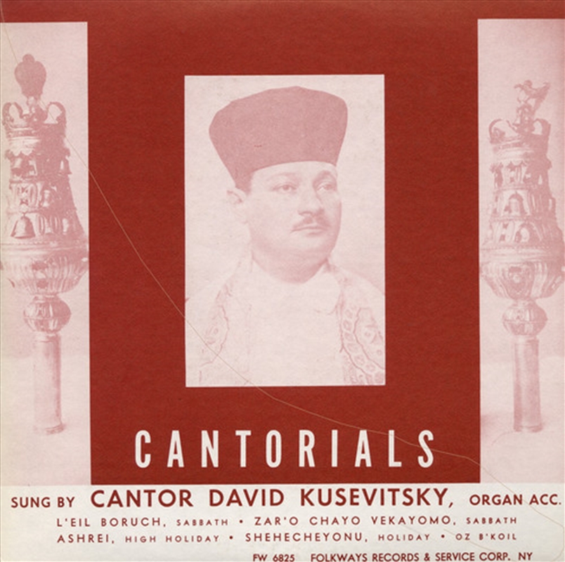 Cantorials/Product Detail/World