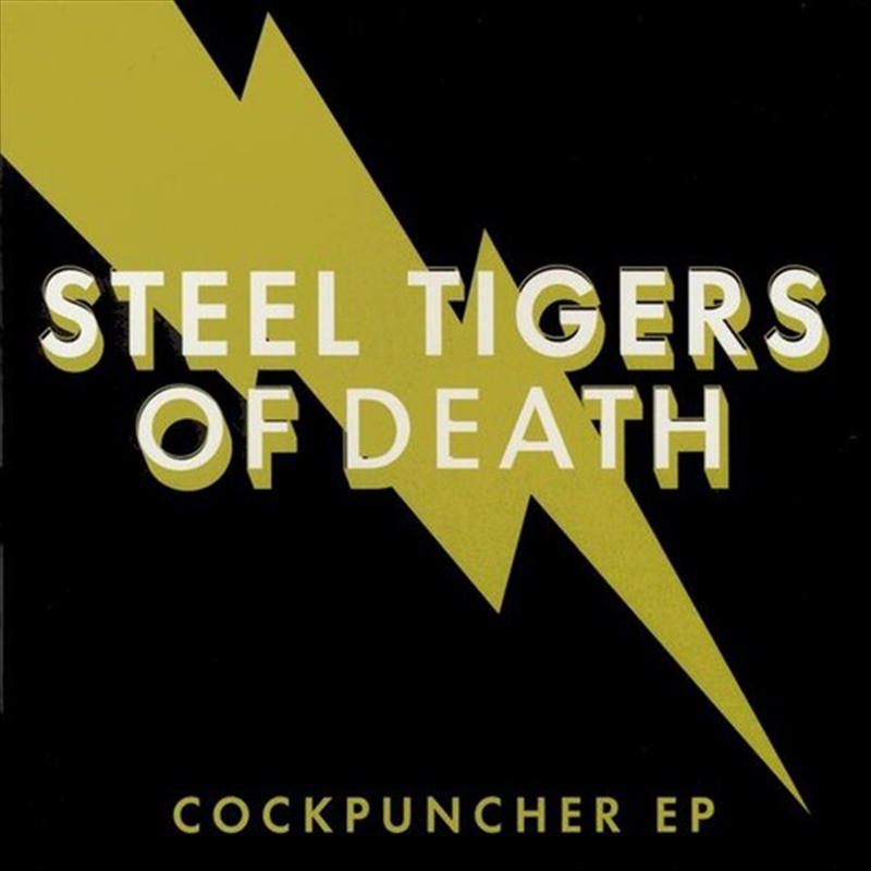 Cockpuncher EP/Product Detail/Rock/Pop