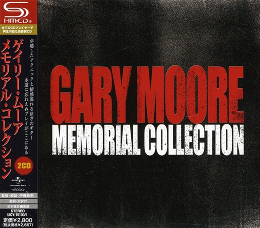 Gary Moore Memorial Collection/Product Detail/Rock/Pop