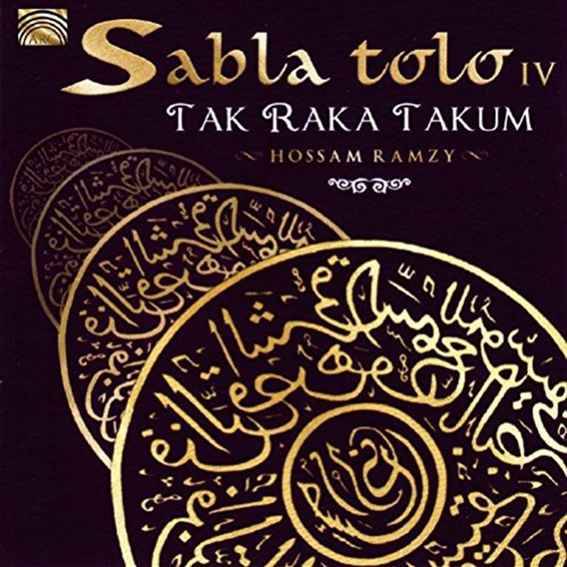 Sabla Tolo Iv- Tak Raka Takum/Product Detail/World