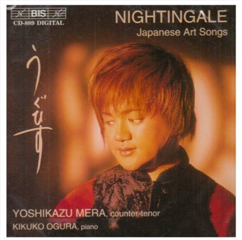 Nightingale: Japanese Art Songs/Product Detail/Classical