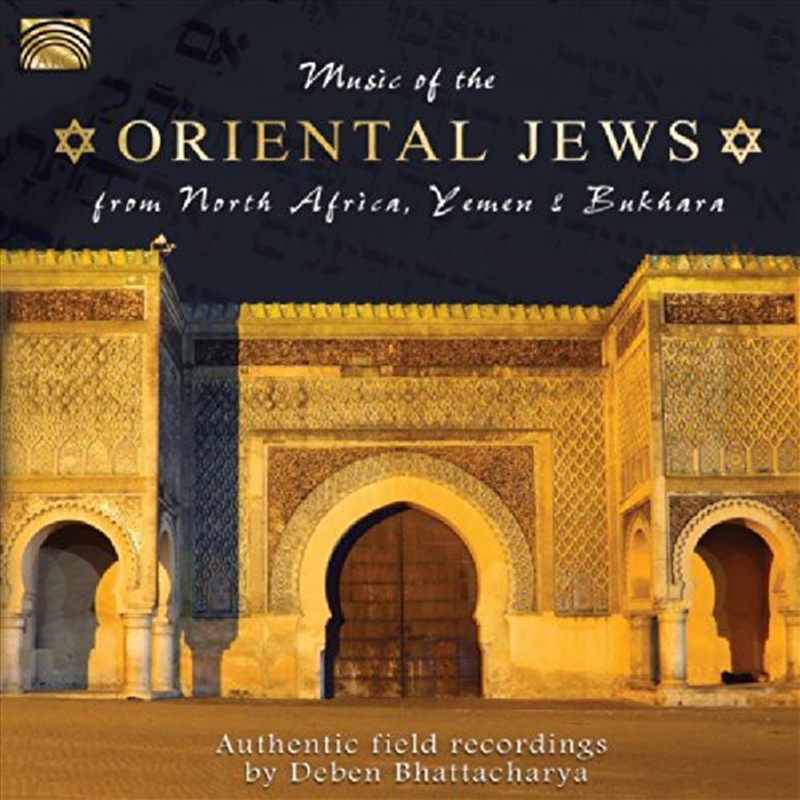 Music of Oriental Jews from North Africa / Various/Product Detail/World