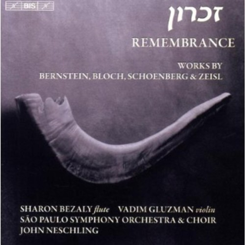 Remembrance/Product Detail/Classical