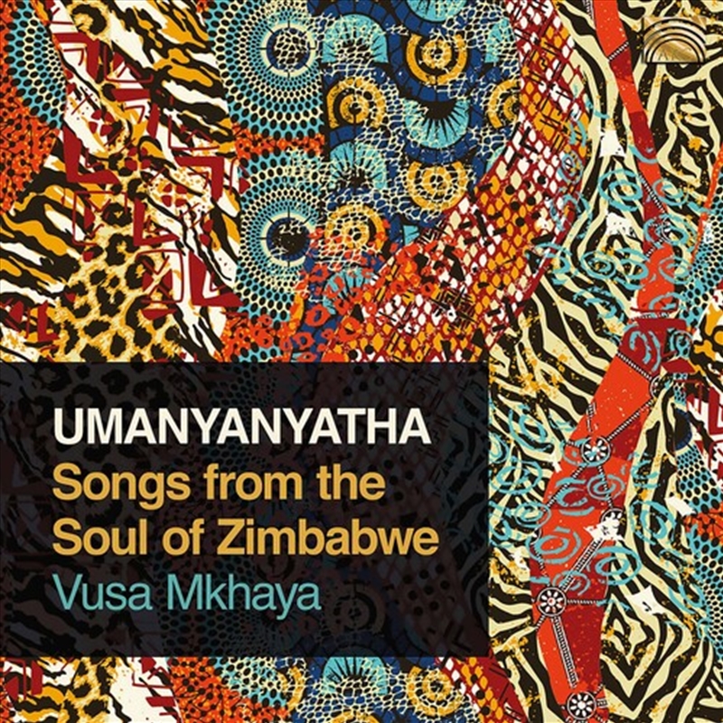 Umanyanyatha/Product Detail/World