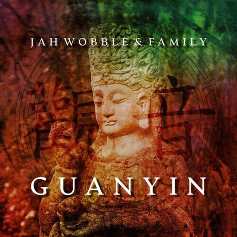 Guanyin/Product Detail/Dance