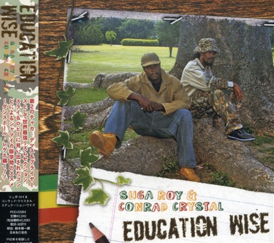 Education Wise/Product Detail/Rock/Pop