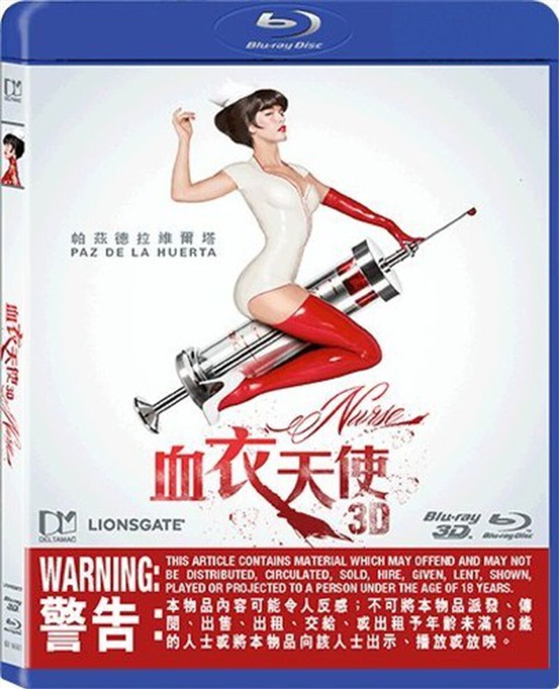 Nurse Blu-ray 3D/Product Detail/Horror