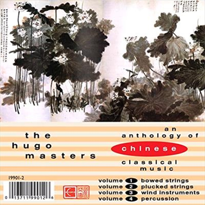 The Hugo Masters: An Anthology/Product Detail/Rock/Pop