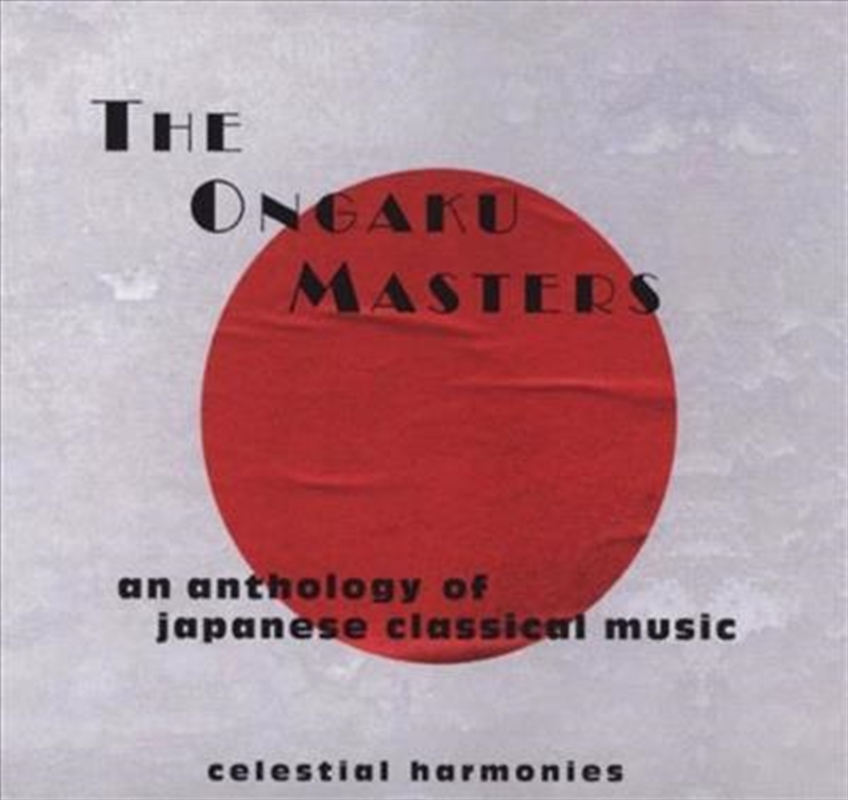 The Ongaku Masters: An Antholo/Product Detail/Rock/Pop