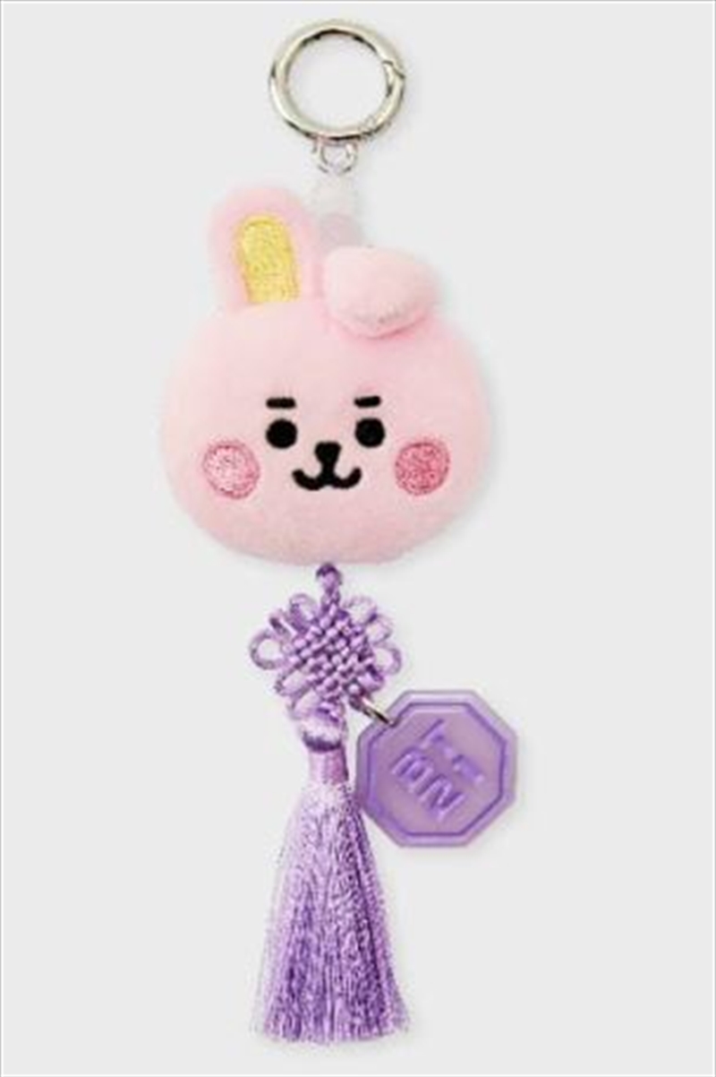 Bt21 10Th Ann Tassel Keyring: Cooky/Product Detail/KPOP Merch